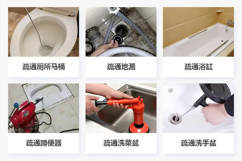 礼泉下水道疏通电话【管道疏通】24h专业上门服务